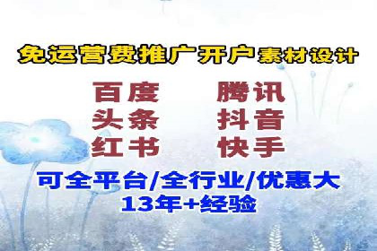 SEM代运营服务公司如何助力中小企业发展