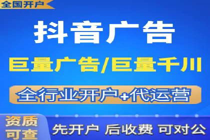 抖音信息流广告：爆款案例解读